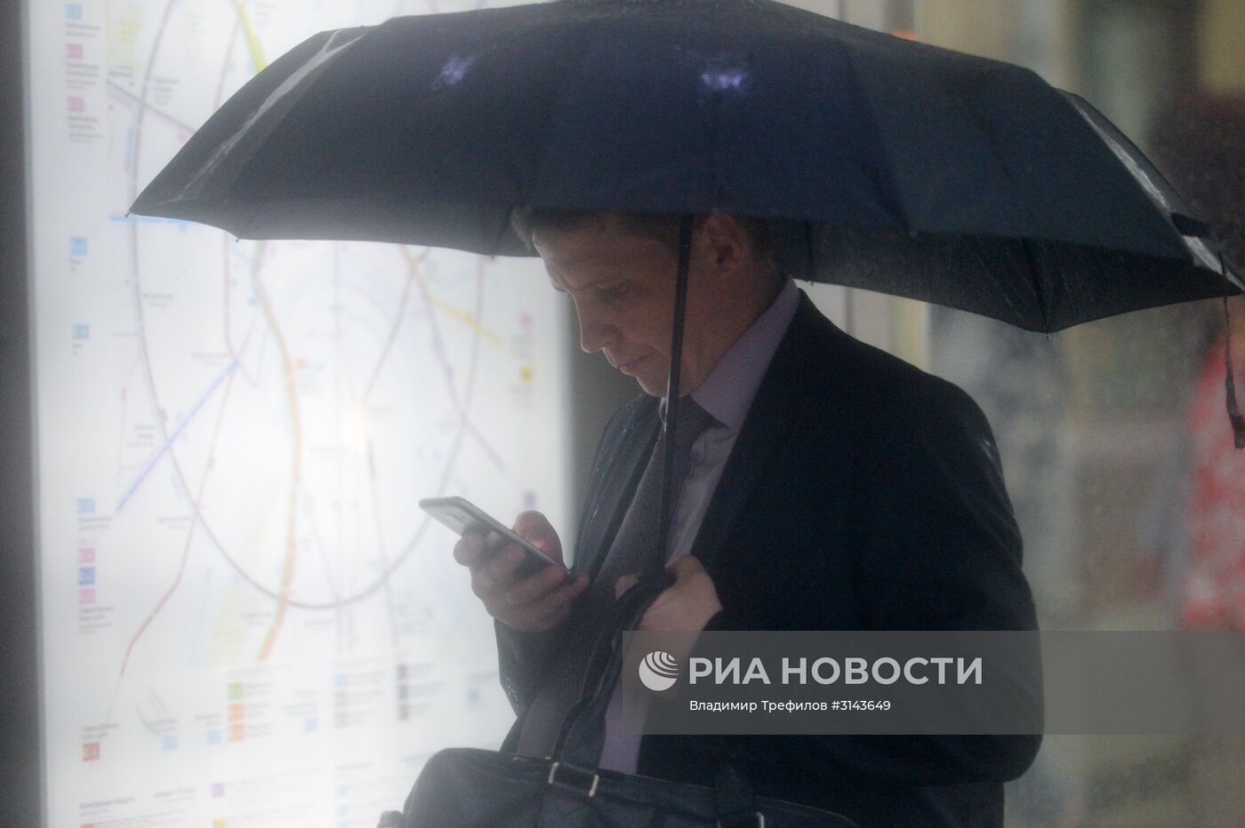 Дождь в Москве