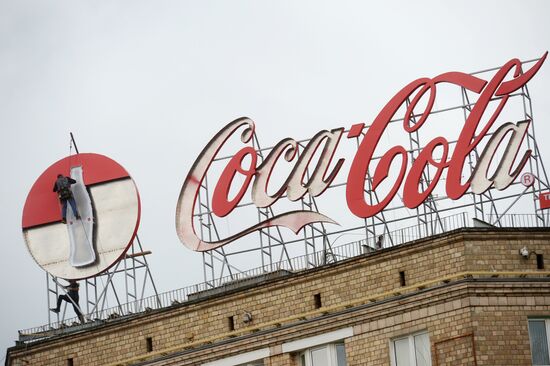 Дождь в Москве