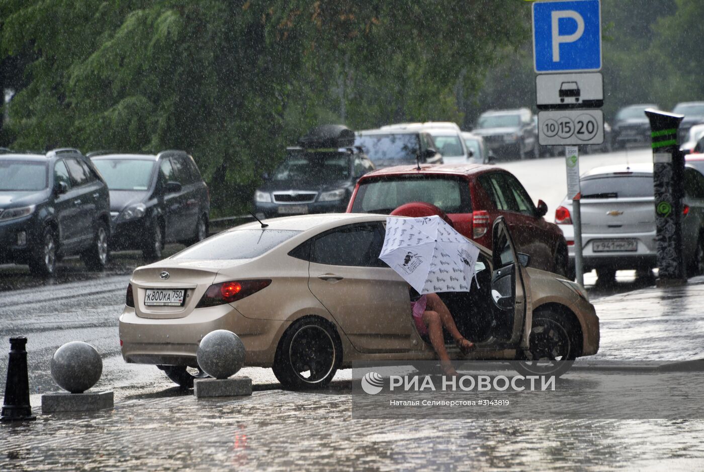 Дождь в Москве