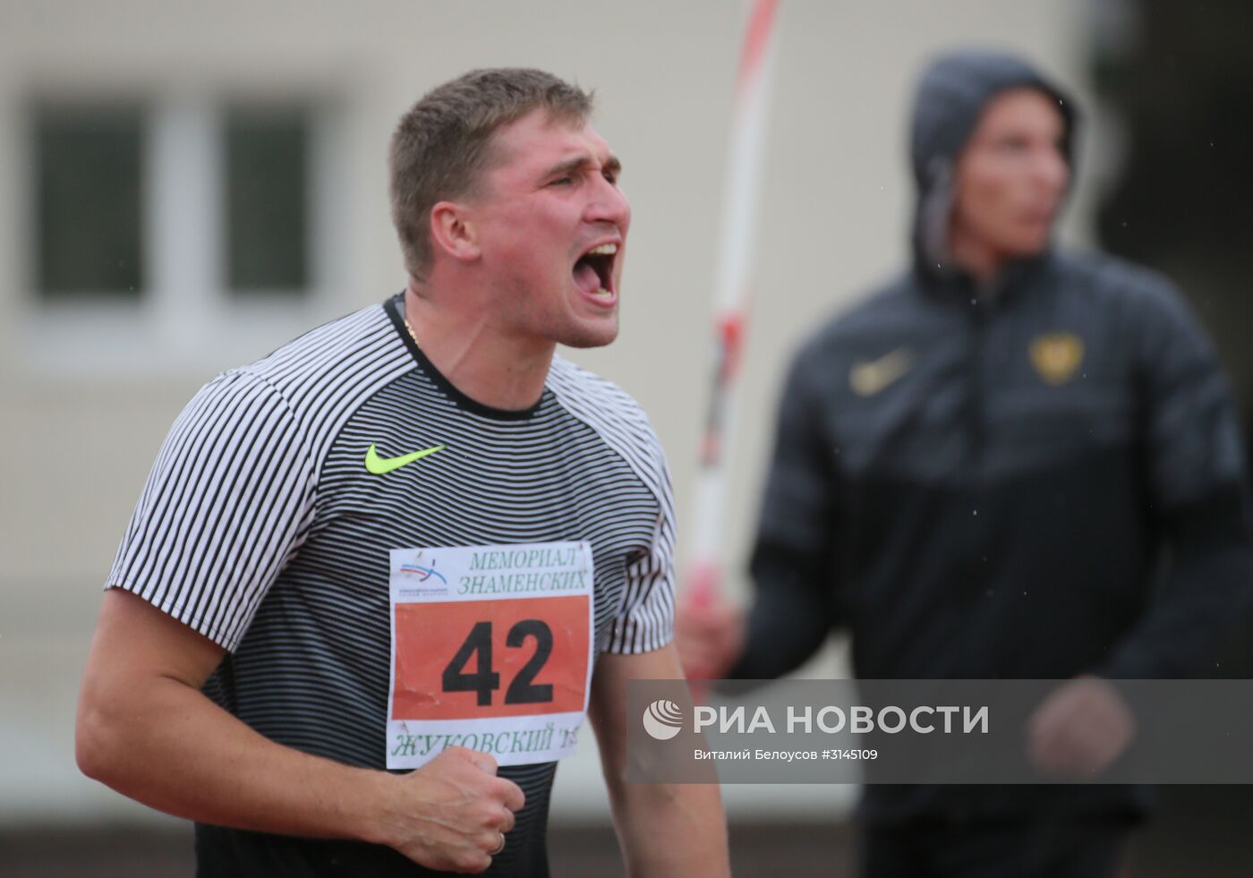 Легкая атлетика. Мемориал Знаменских - 2017. Второй день