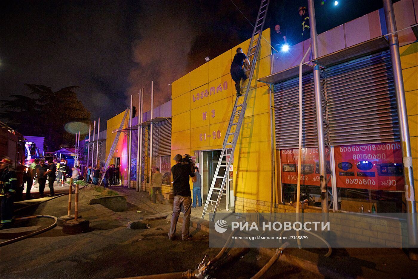 Пожар на рынке "Элиава" в Тбилиси