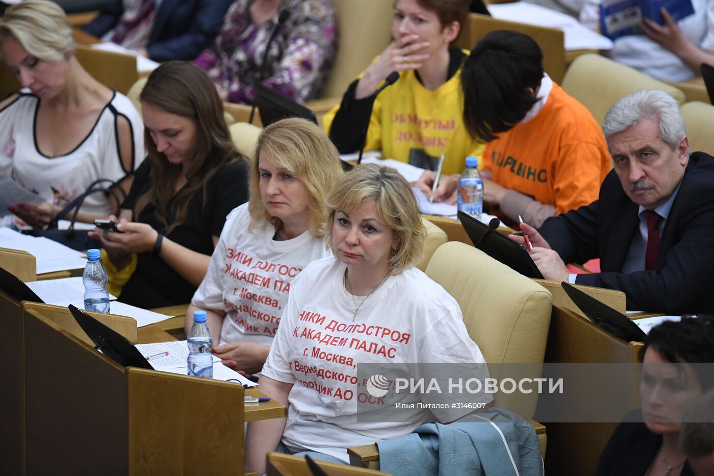 Парламентские слушания в Госдуме по защите прав дольщиков