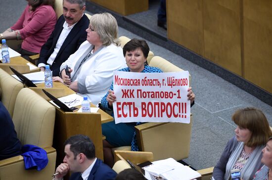 Парламентские слушания в Госдуме по защите прав дольщиков