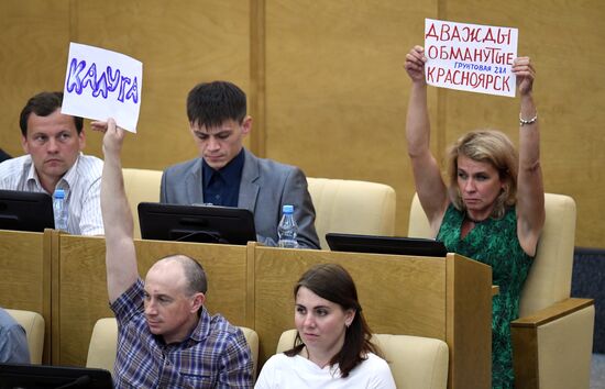 Парламентские слушания в Госдуме по защите прав дольщиков