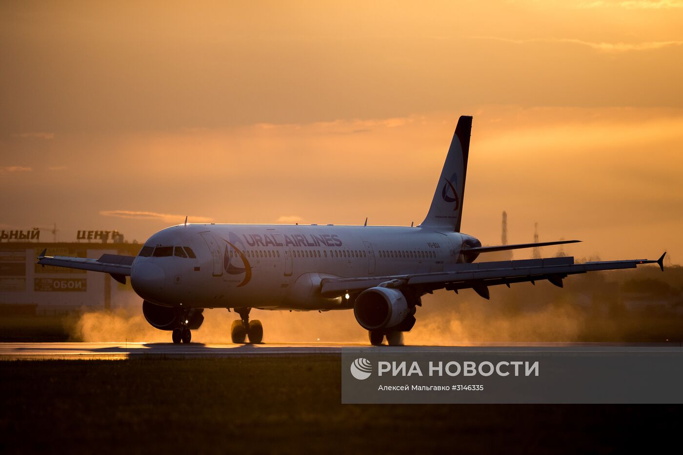 Самолеты в международном аэропорту "Омск-Центральный"