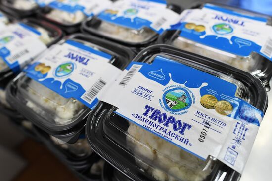 Агрохолдинг РПЦ по производству молочной продукции "Зеленоградское" в Московской области