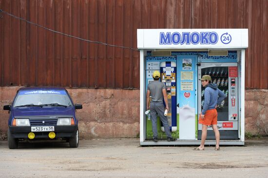 Агрохолдинг РПЦ по производству молочной продукции "Зеленоградское" в Московской области