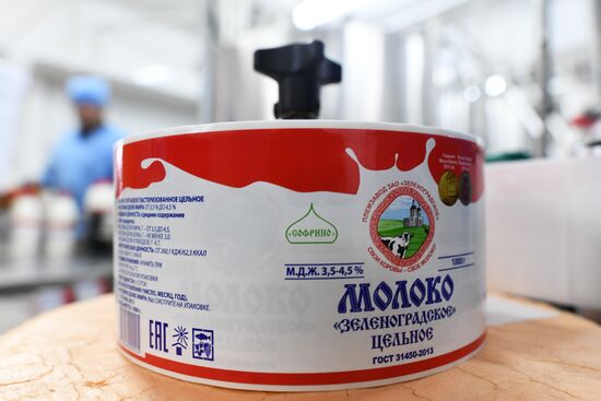 Агрохолдинг РПЦ по производству молочной продукции "Зеленоградское" в Московской области