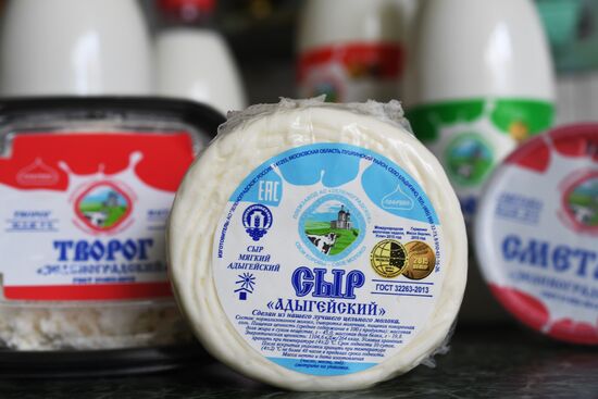 Агрохолдинг РПЦ по производству молочной продукции "Зеленоградское" в Московской области