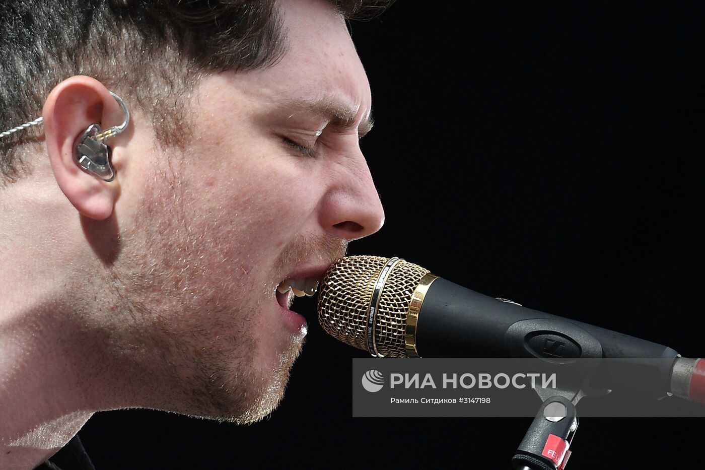 Ежегодный международный музыкальный фестиваль "Park Live"