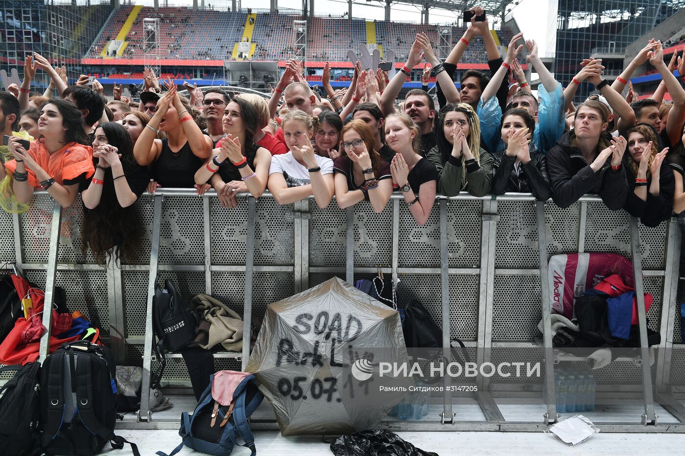 Ежегодный международный музыкальный фестиваль "Park Live"