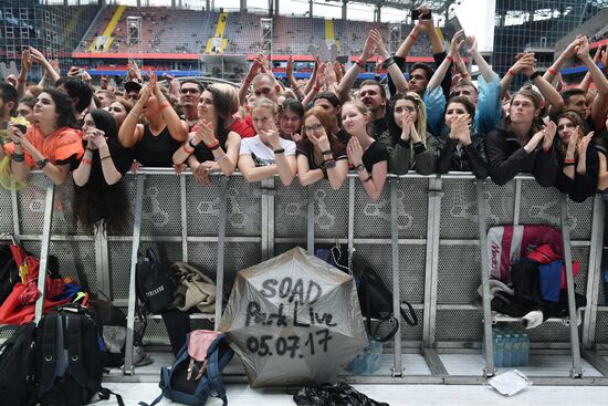 Ежегодный международный музыкальный фестиваль "Park Live"