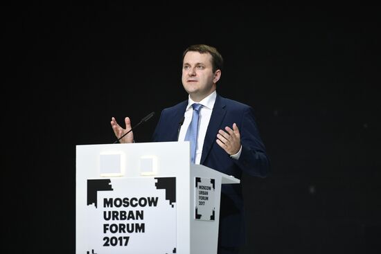 Московский урбанистический форум