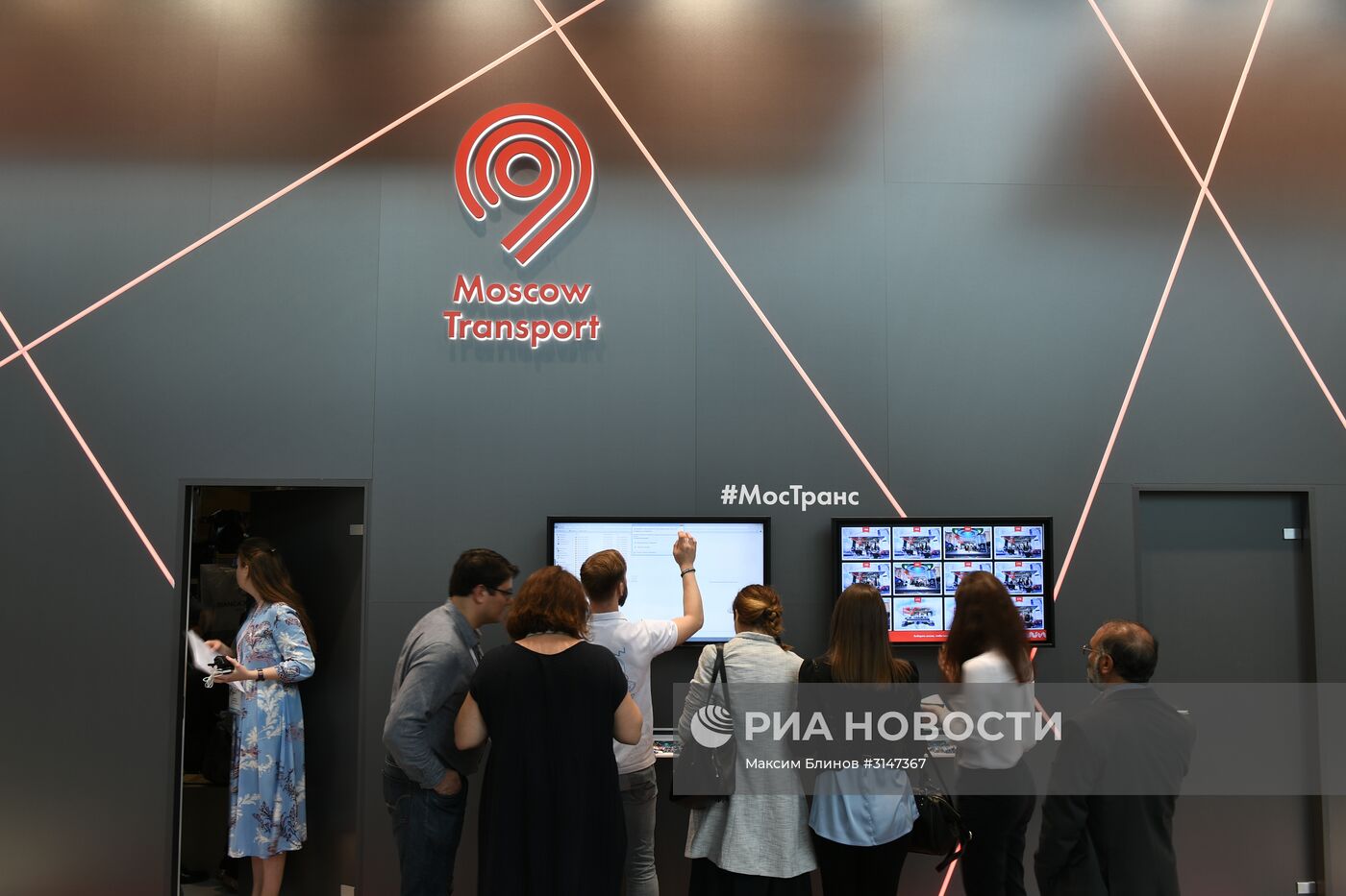 Московский урбанистический форум