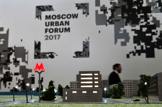Московский урбанистический форум