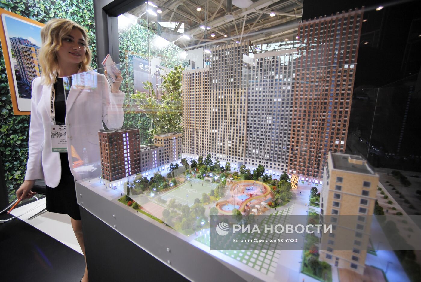 Московский урбанистический форум