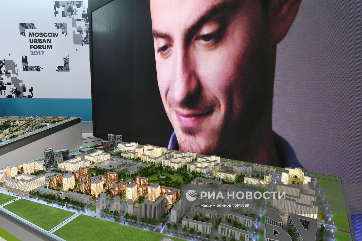 Московский урбанистический форум