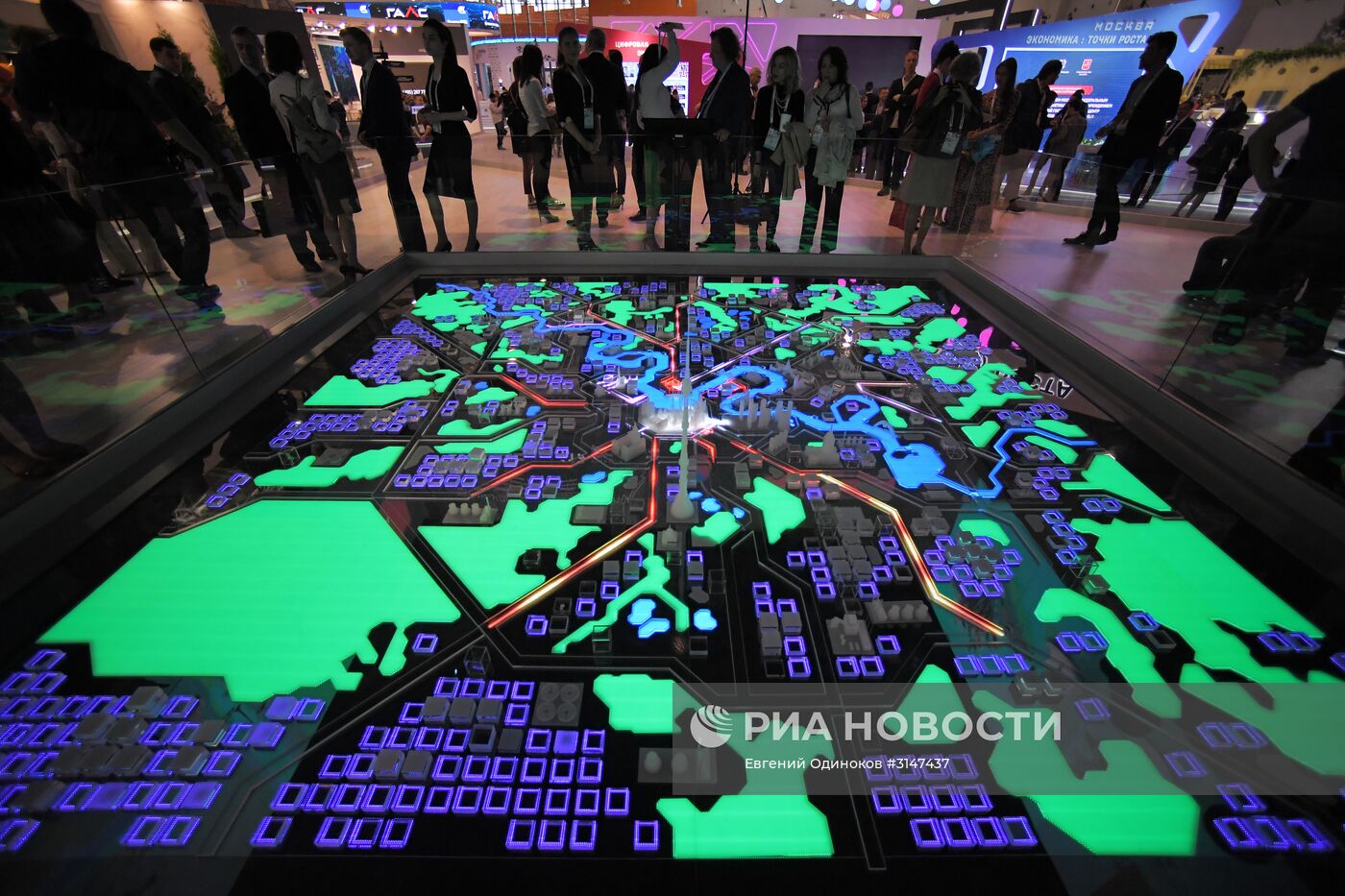 Московский урбанистический форум