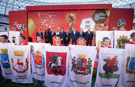 Церемония объявления маршрута Тура Кубка чемпионата мира по футболу 2018