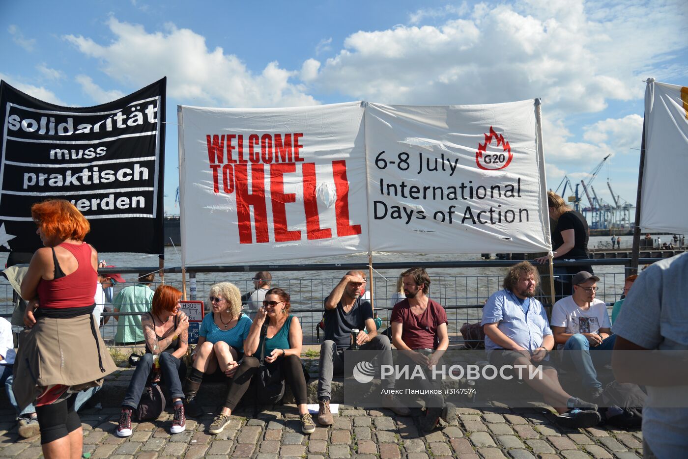 Акции протеста в Гамбурге