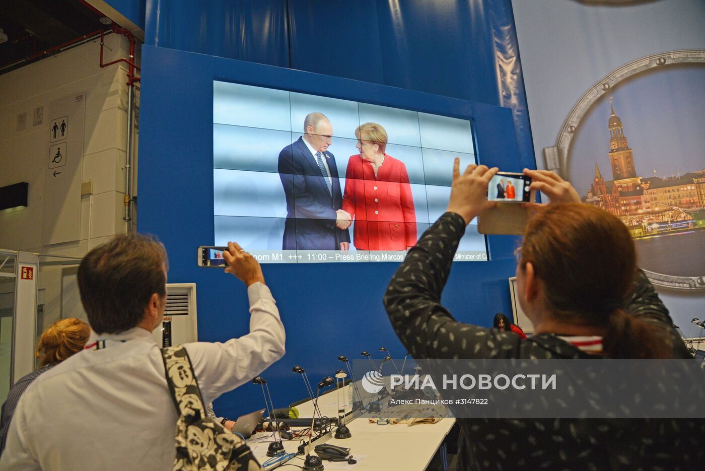 Саммит G20 в Гамбурге