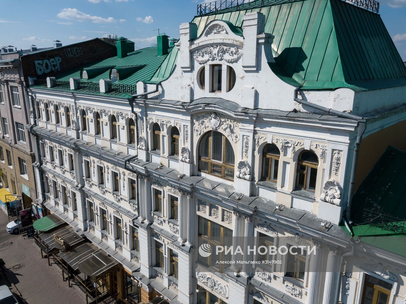 Города России. Омск