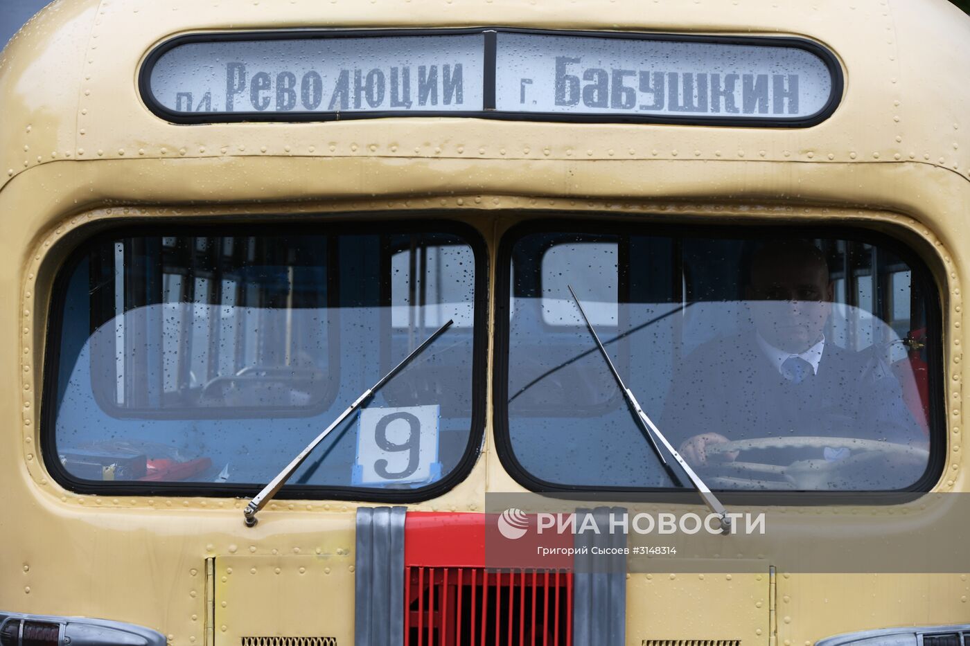 День московского транспорта