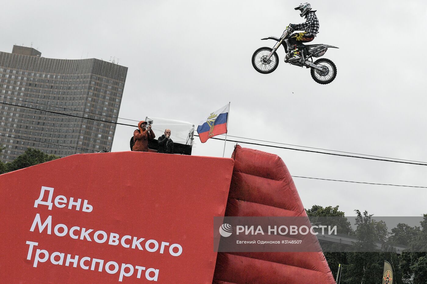 День московского транспорта