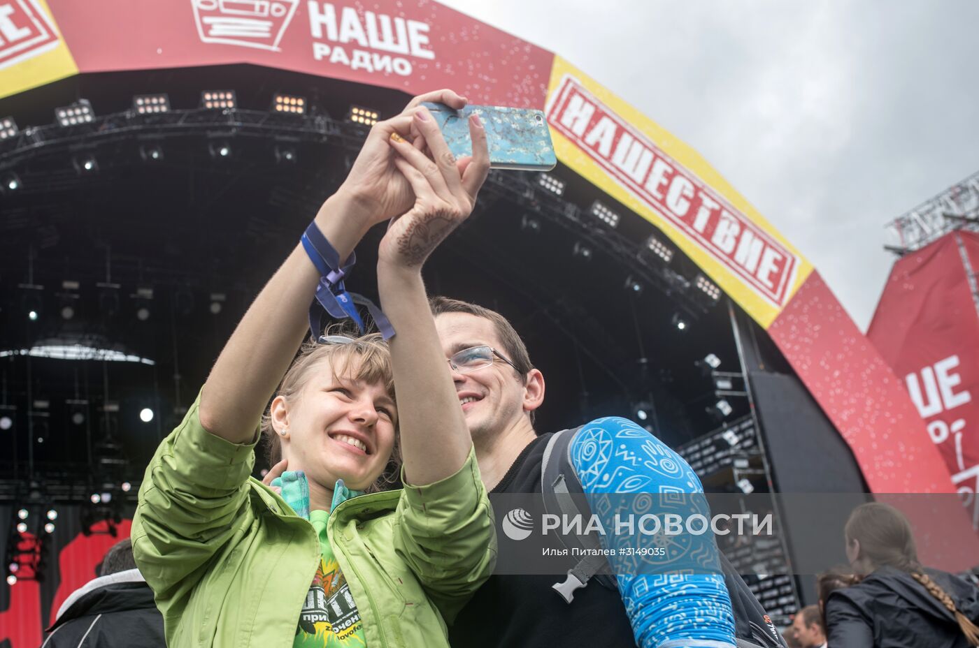 Фестиваль "Нашествие" 2017. День третий