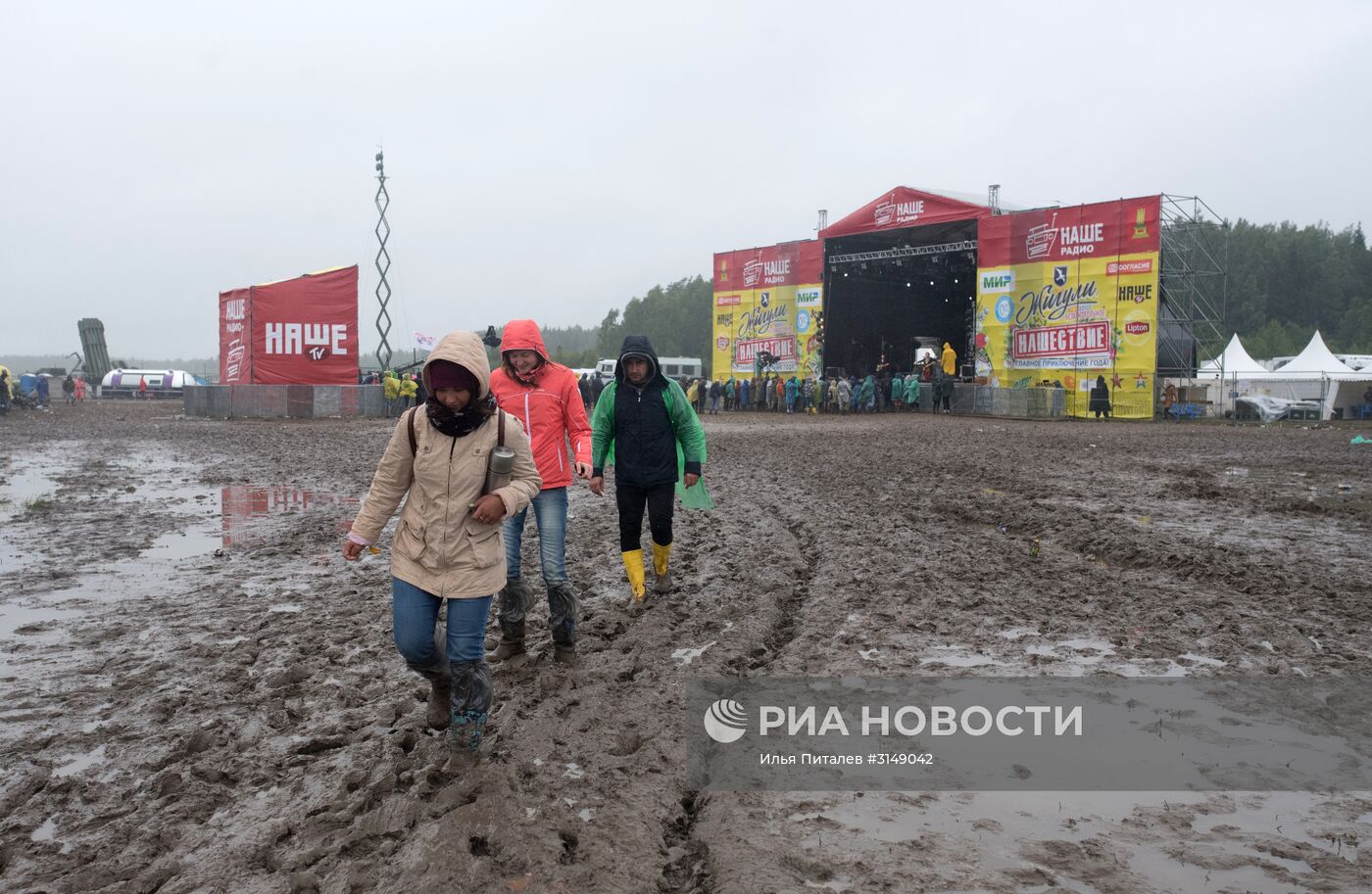 Фестиваль "Нашествие" 2017. День третий