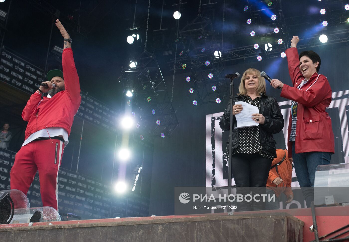 Фестиваль "Нашествие" 2017. День третий