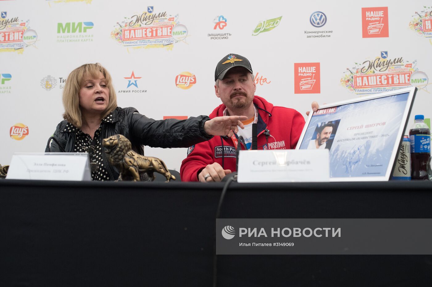 Фестиваль "Нашествие" 2017. День третий