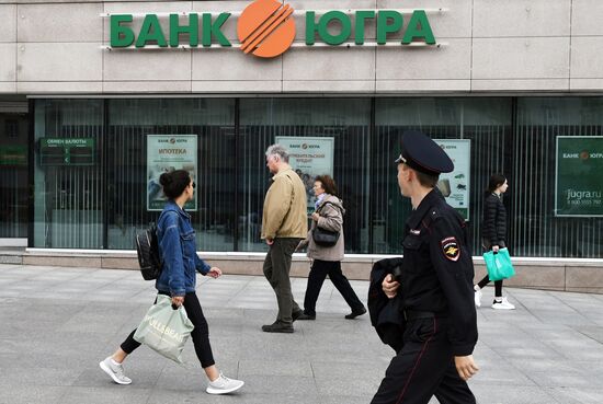 Центробанк ввел временную администрацию в банке "Югра"