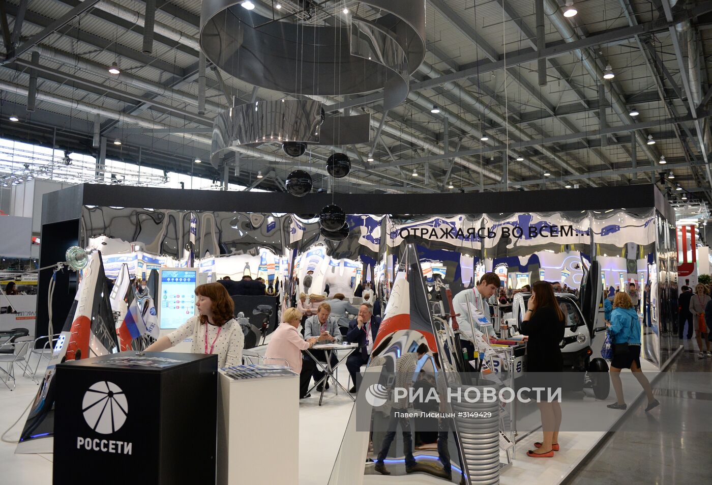 8-я Международная промышленная выставка "Иннопром"