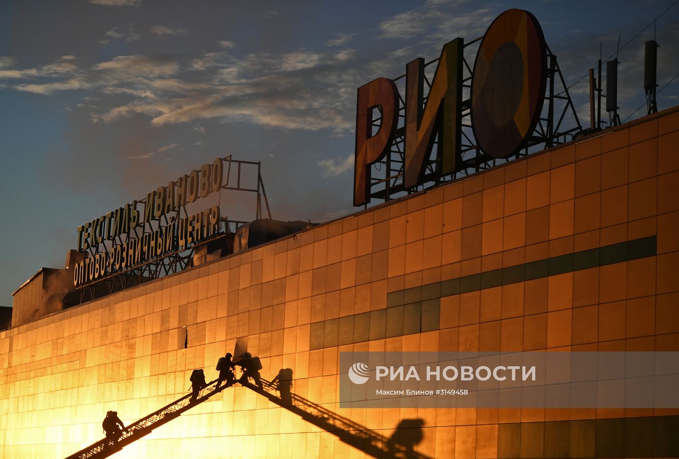 Пожар в ТЦ "РИО" в Москве