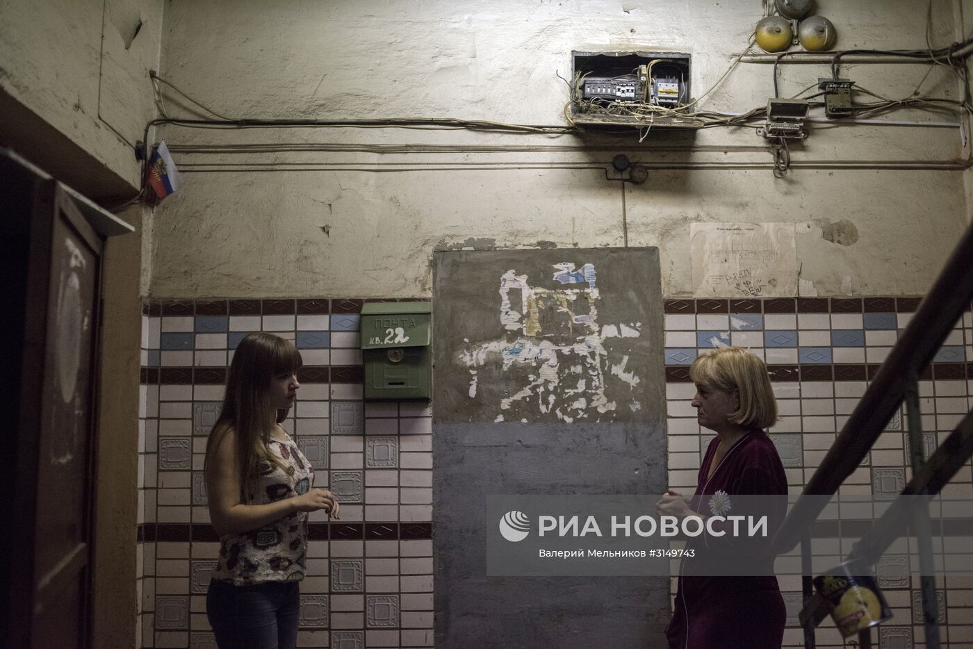 Реновация жилья в Москве