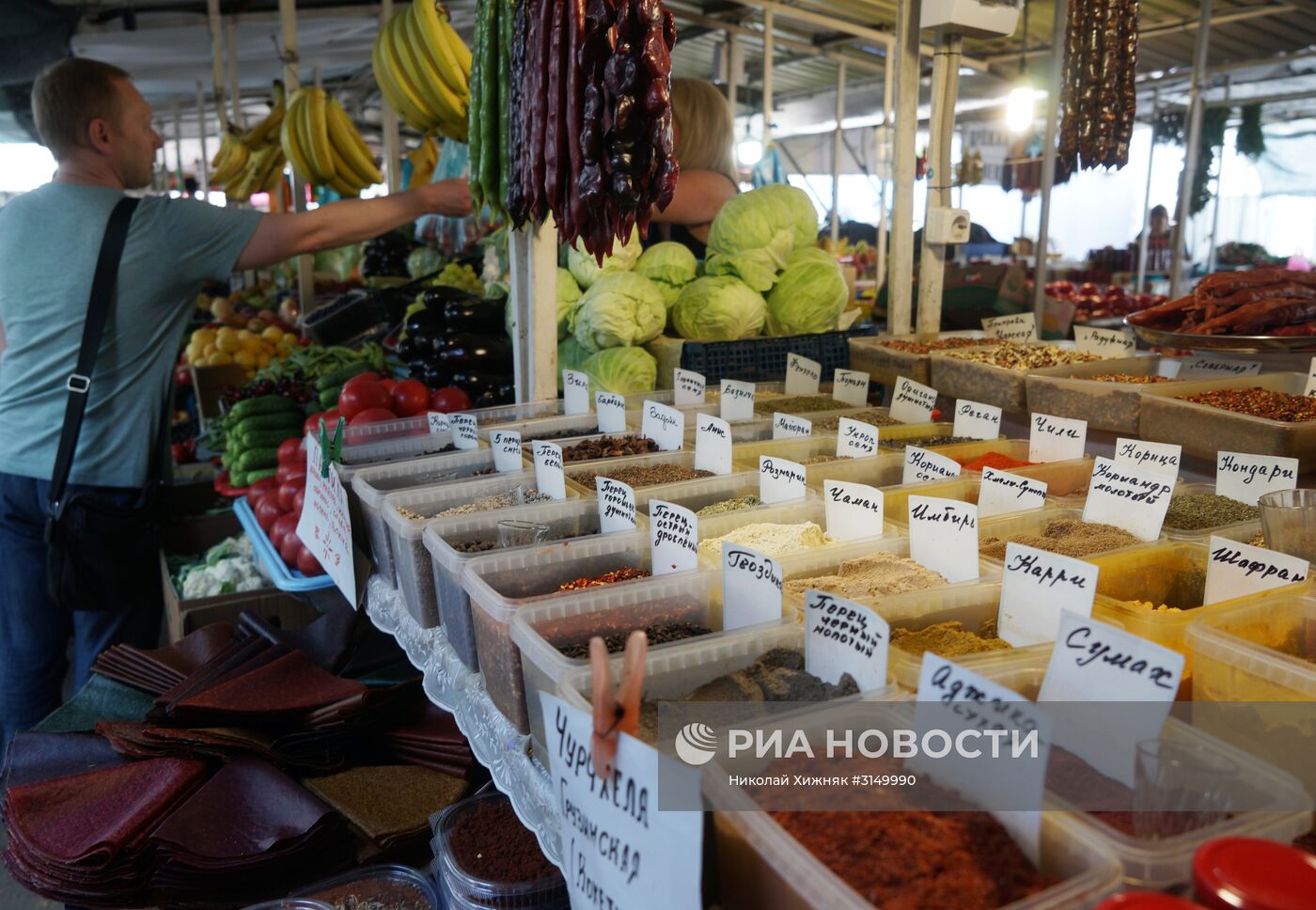 Центральный колхозный рынок в Краснодаре