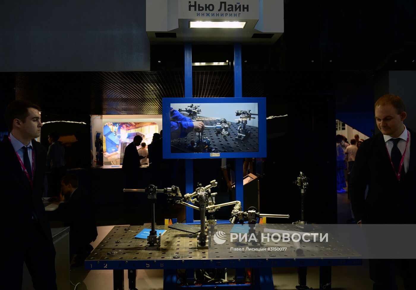 8-я Международная промышленная выставка "Иннопром". День третий