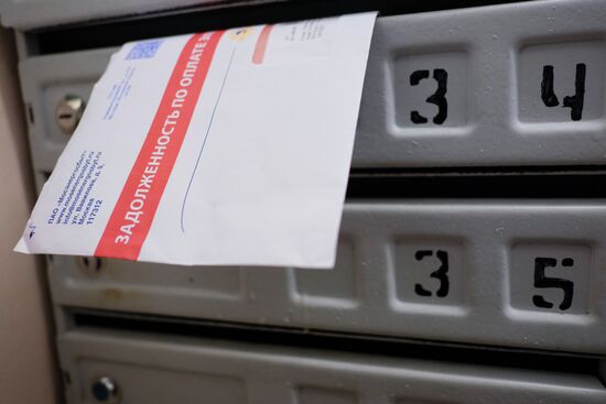 Задолженность по оплате электроэнергии