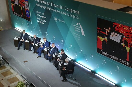 XXVI Международный финансовый конгресс "Финансы для развития"