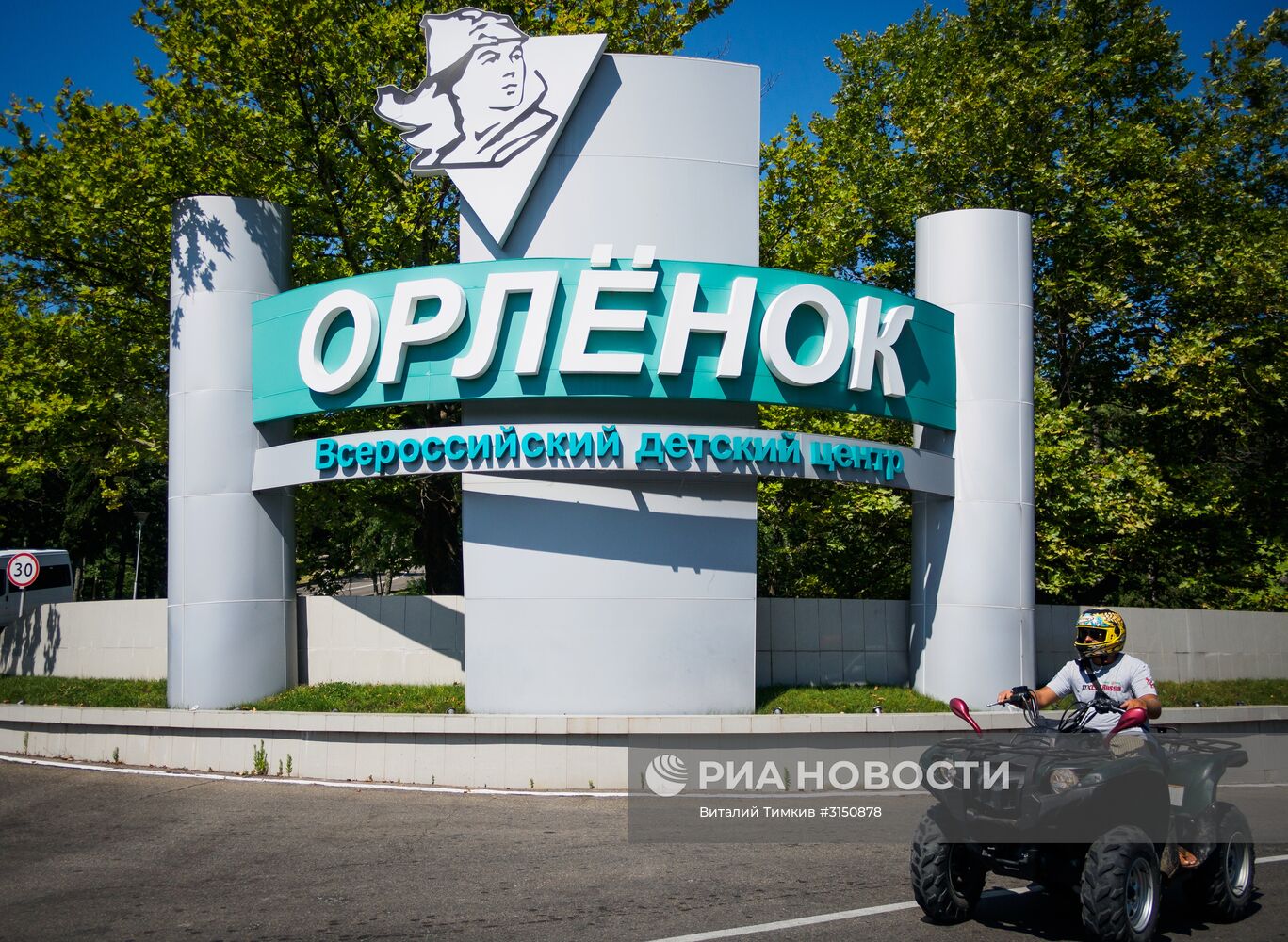 Черноморское побережье Краснодарского края