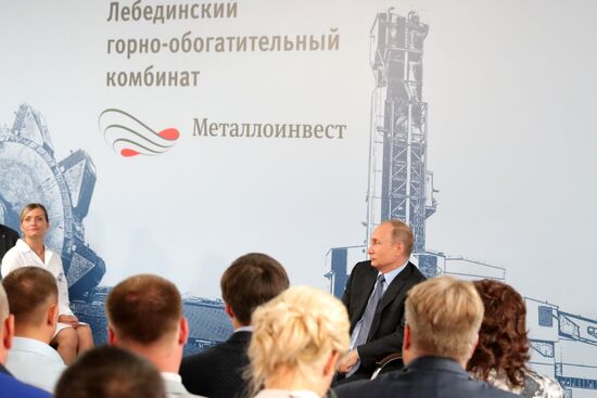 Рабочая поездка президента РФ В. Путина в Белгородскую область