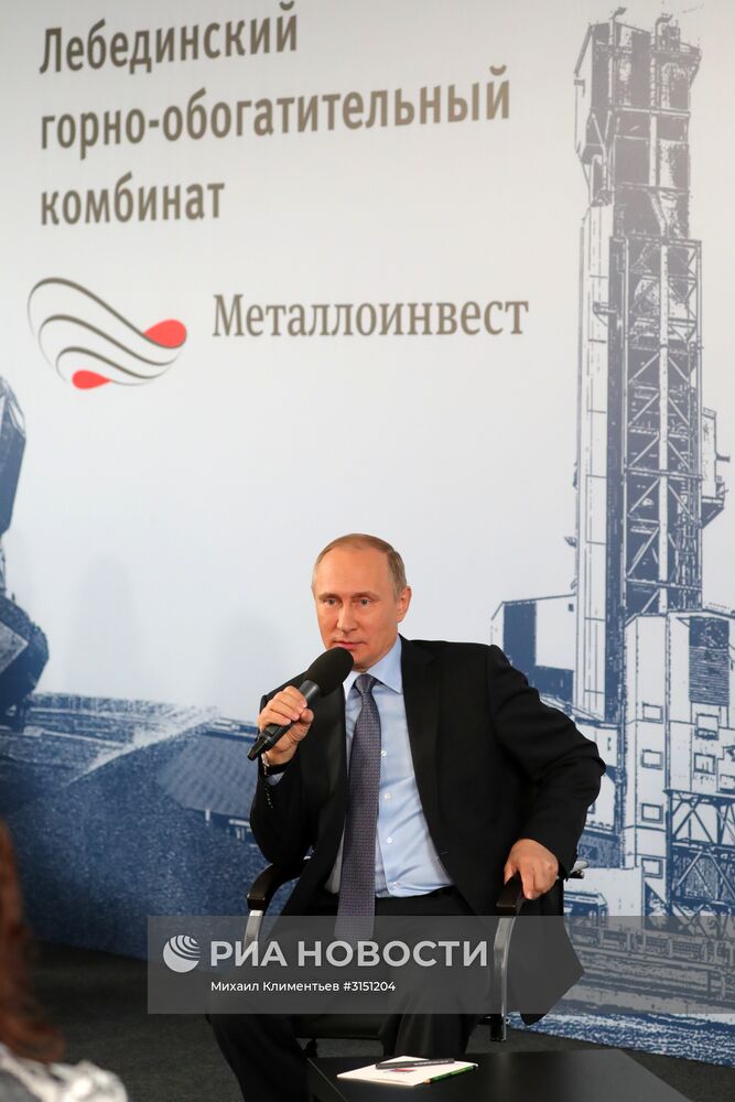 Рабочая поездка президента РФ В. Путина в Белгородскую область