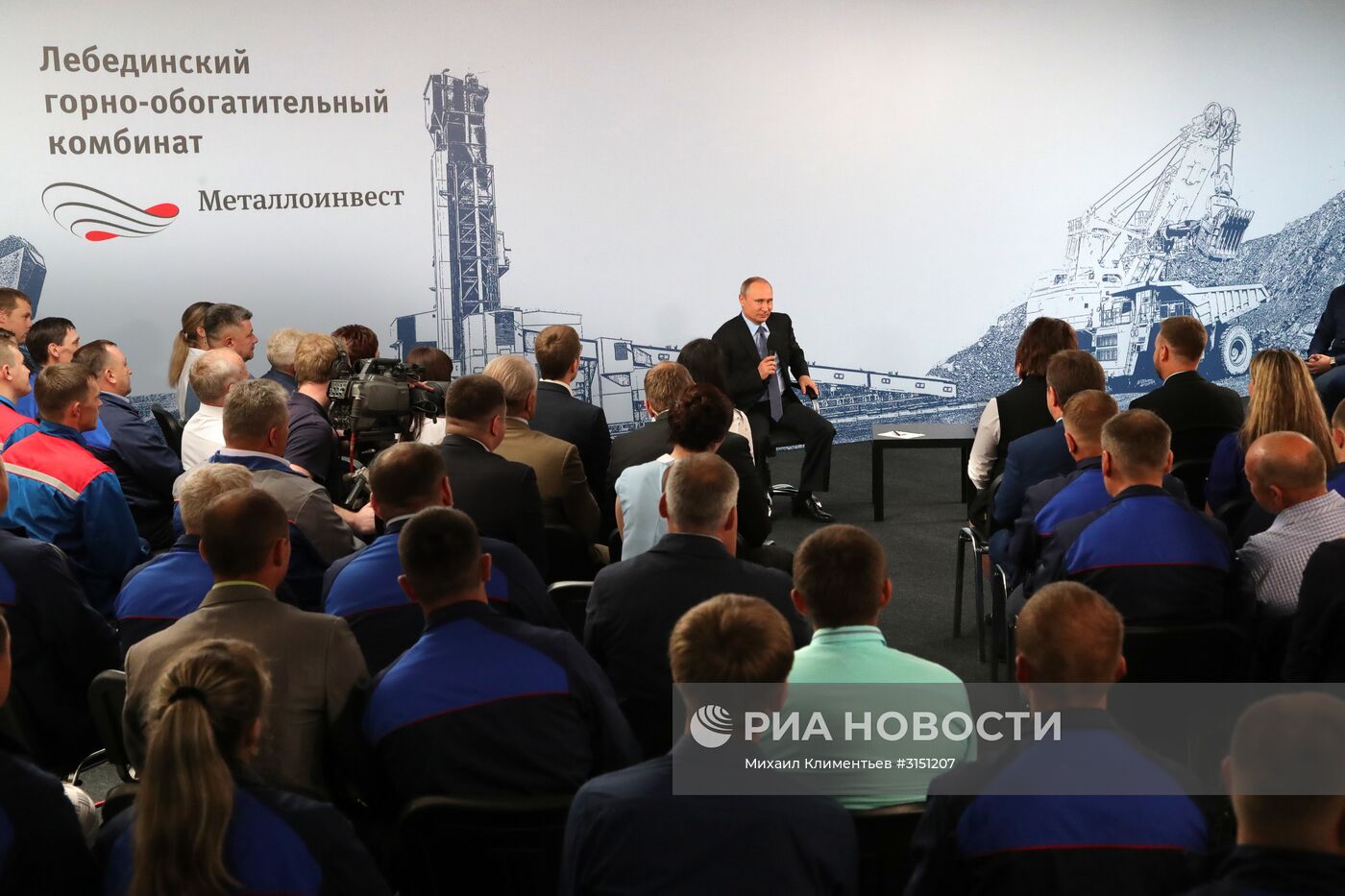 Рабочая поездка президента РФ В. Путина в Белгородскую область