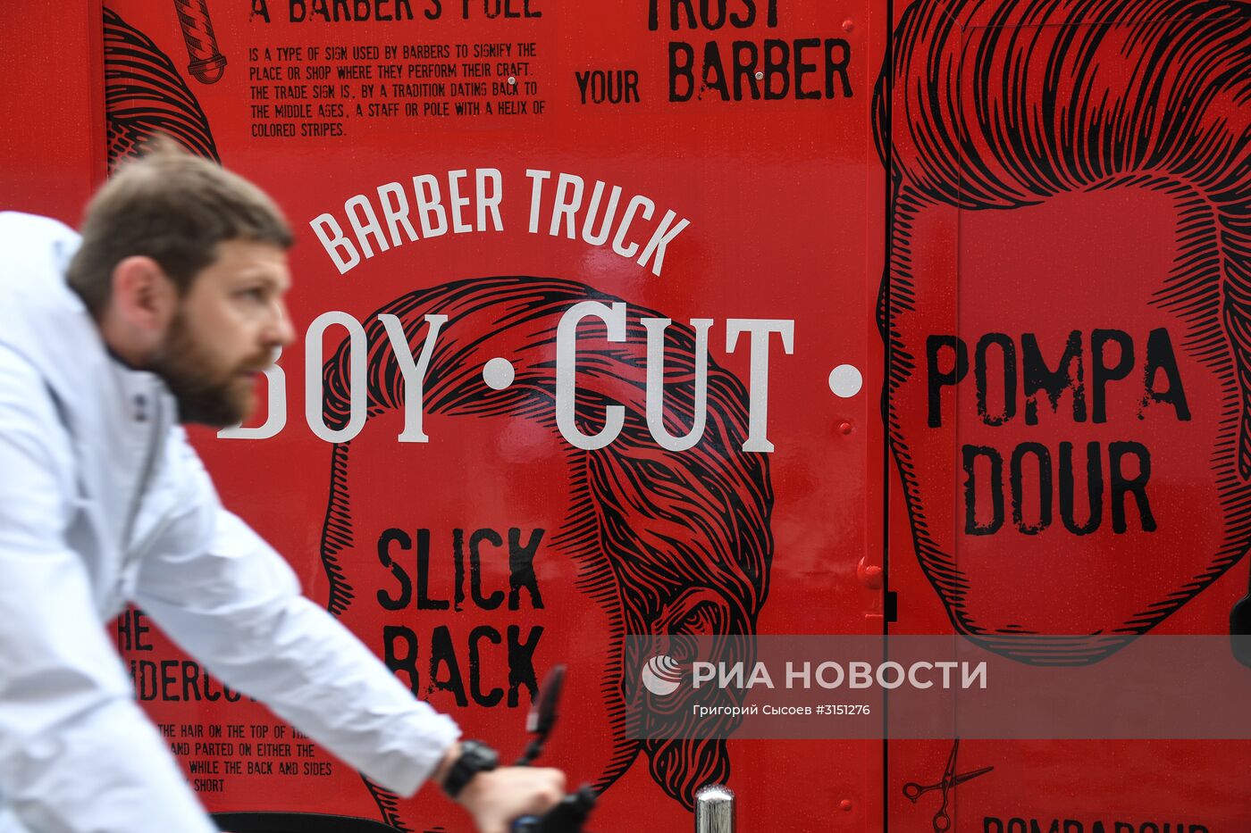 Мобильный барбершоп Boy Cut Barber Truck появился в Москве