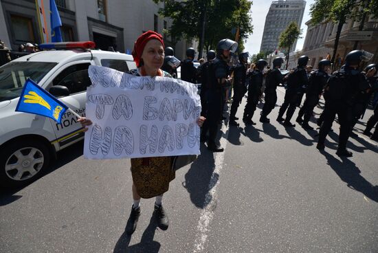 Акция протеста в Киеве против депутатской неприкосновенности