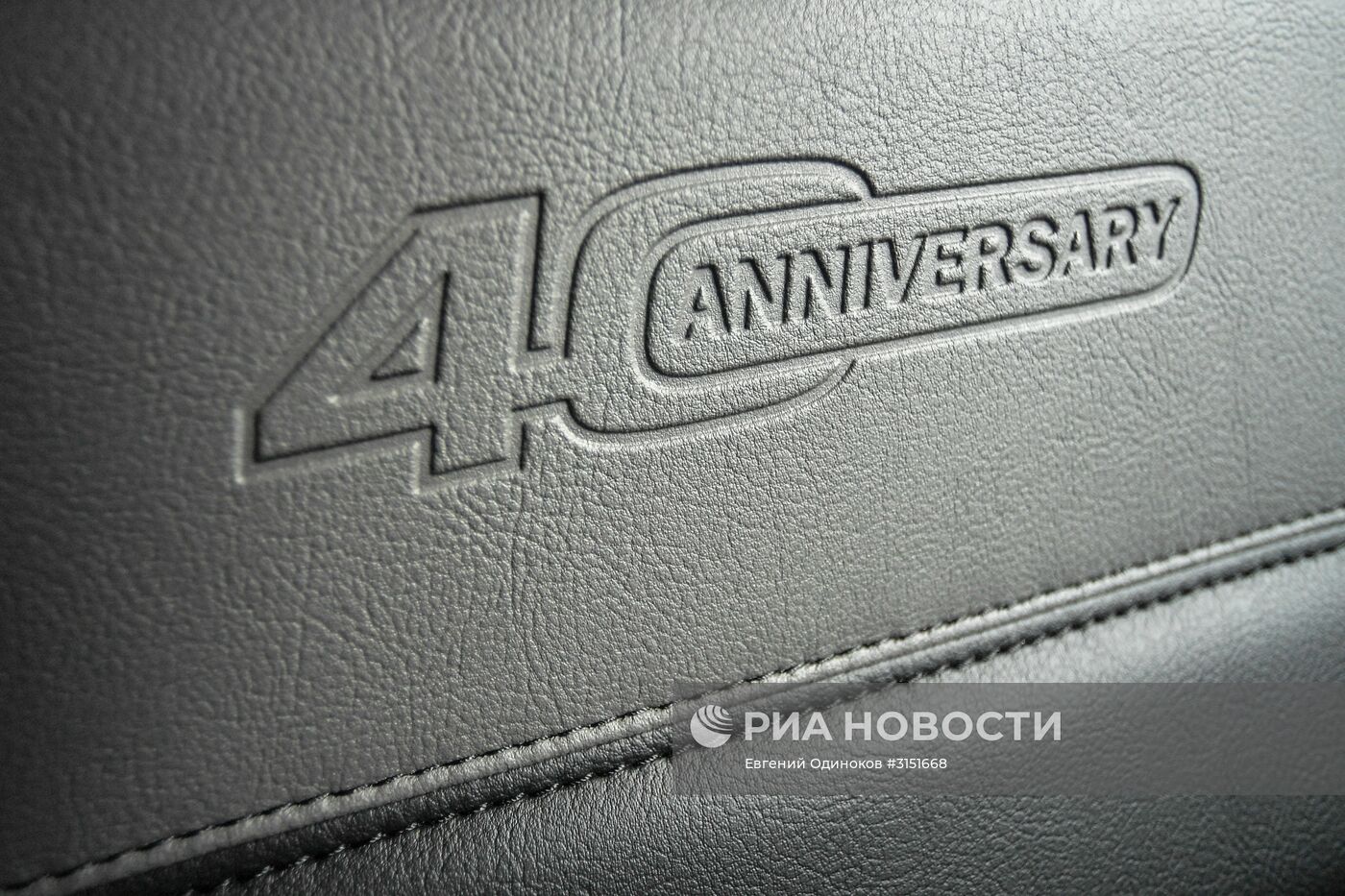 День открытых дверей, посвященный 40-летию внедорожника "Нива 4X4".