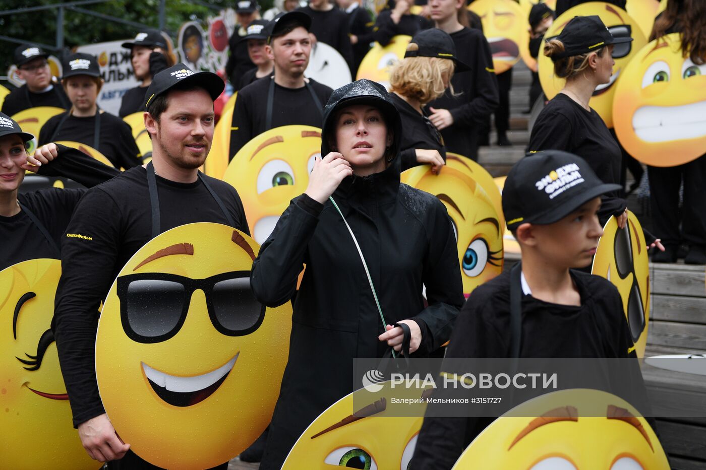 Всемирный день Эмоджи в Парке Горького