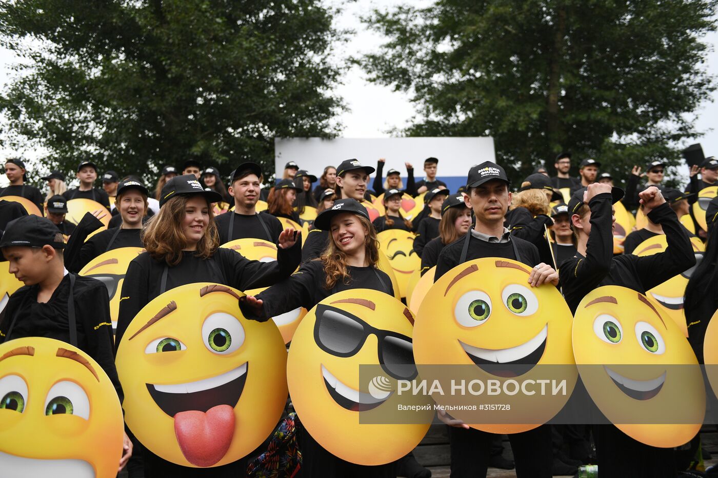 Всемирный день Эмоджи в Парке Горького