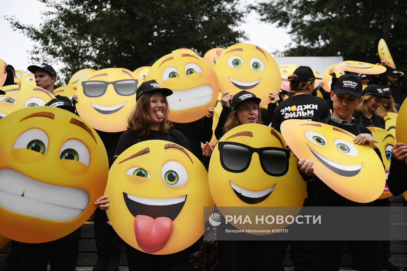 Всемирный день Эмоджи в Парке Горького